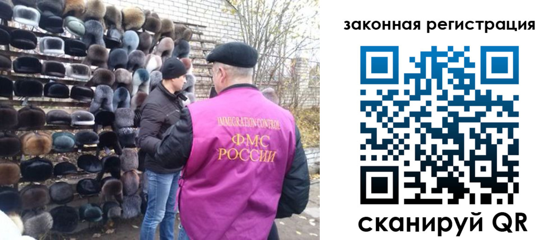 миграционный учет в Салехарде